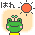 kero_hare