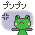 kero_punpun